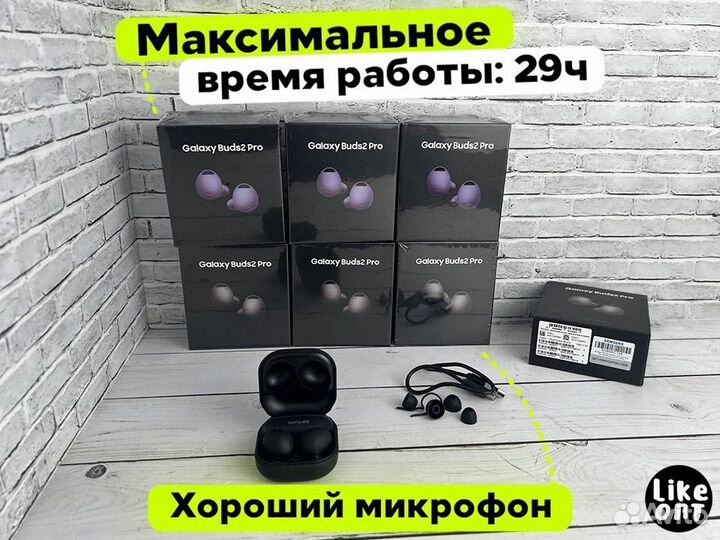 Samsung galaxy buds 2 pro
