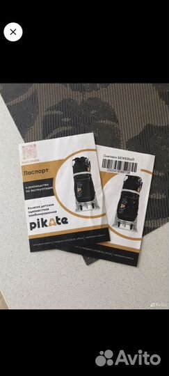 Детские санки коляска с колесами