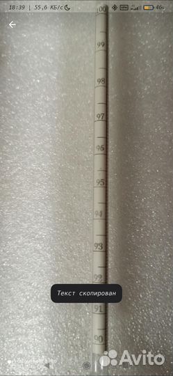 Ареометр СССР