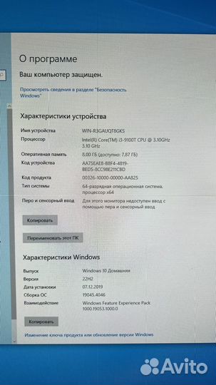 Моноблок lenovo ideacentre a540-27ICB