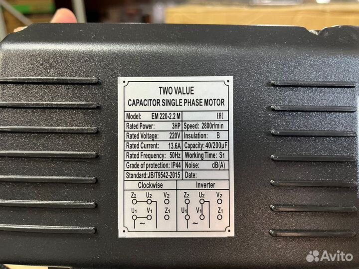 Электродвигатель для компрессора 220в