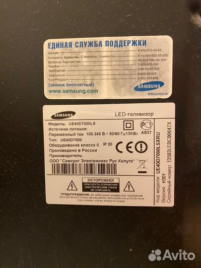 Телевизор Samsung UE40D7000 (дианональ 102)