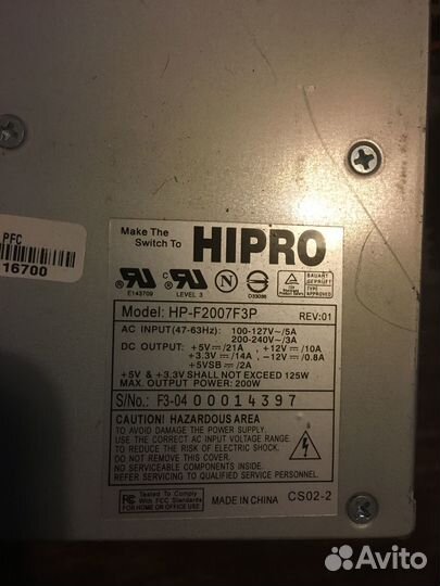 Серверный блок питания Hipro HP-2007F3P