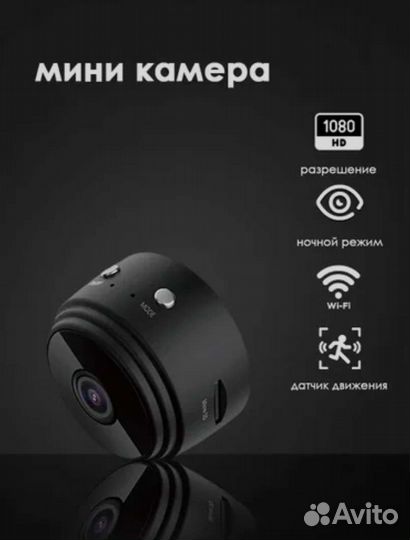Беспроводная мини ip-камера wifi