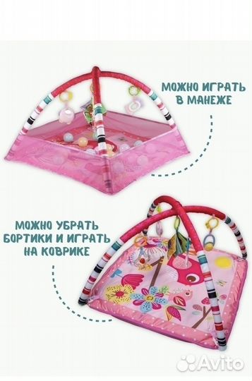 Развивающий коврик