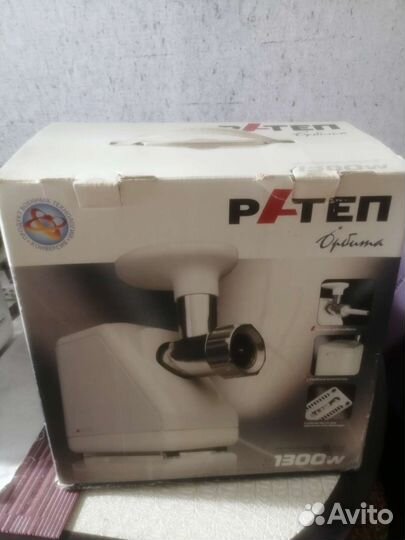 Мясорубка электрическая