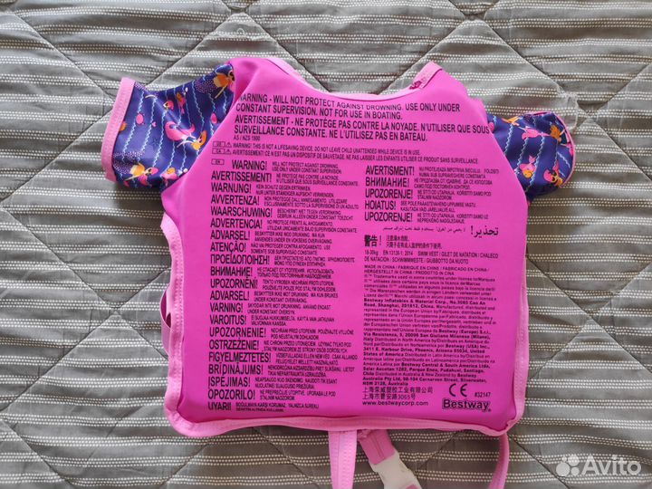 Детский плавательный жилет, плавки