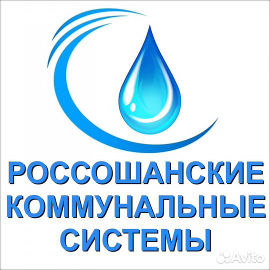 Аппаратчик очистки сточных вод