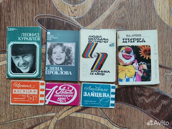 Наборы открыток СССР