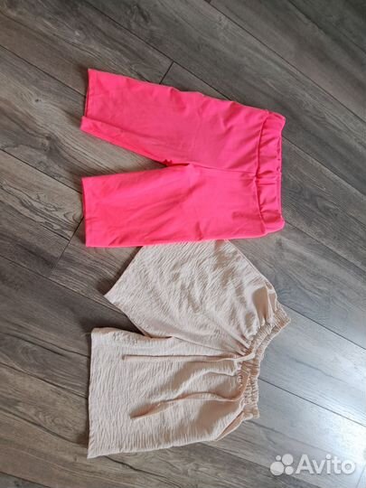 Женские вещи пакетом 44-46