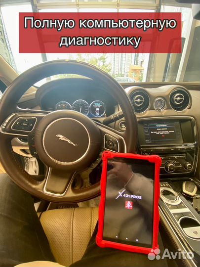 Автоподбор Автоэксперт Проверка автомобиля