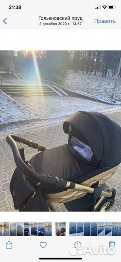 Коляска Adamex chantal 2 в 1