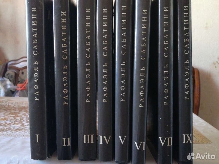 Рафаэль Сабатини собрание сочинений