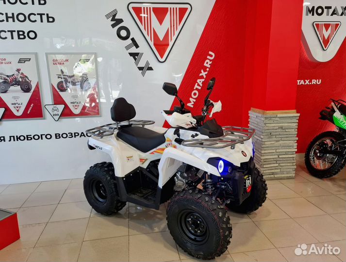 Квадроцикл Motах Grizlik 200 Ultra белый