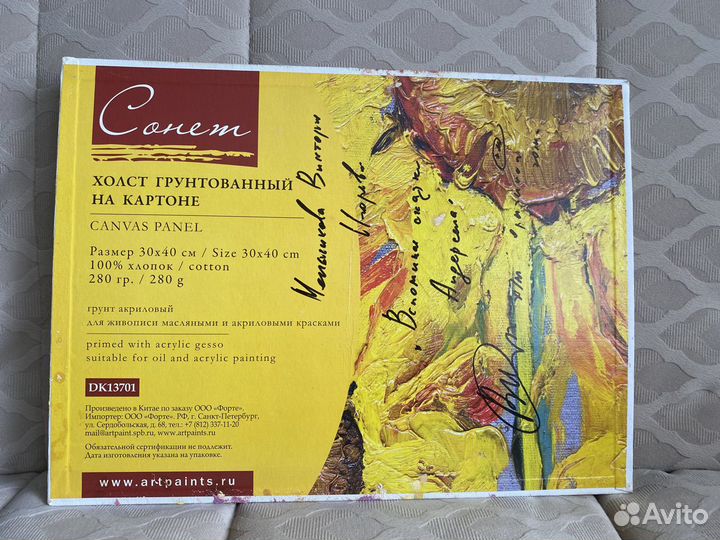 Картина маслом букет цветов, 30х40