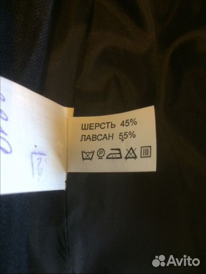 Школьный костюм (122 см)