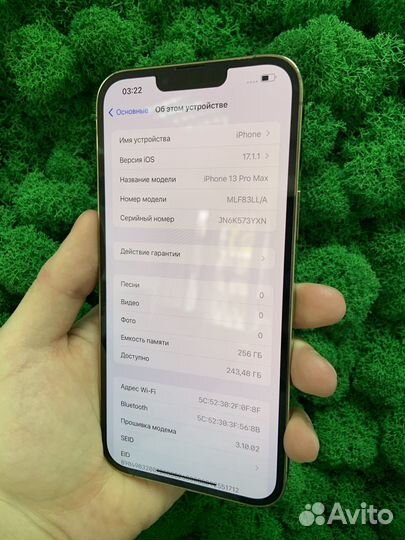 iPhone 13 Pro Max, 256 ГБ