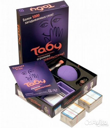Настольная игра Табу