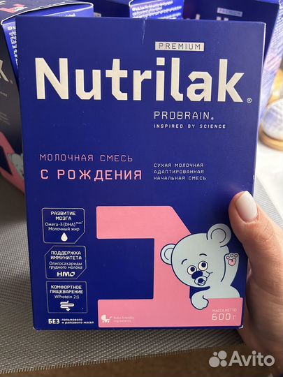 Смесь нутрилак 1