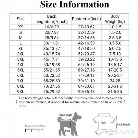 Толстовка для больших и маленьких собак