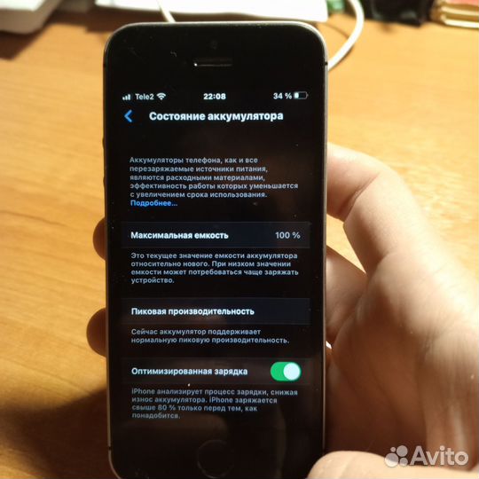 iPhone SE, 32 ГБ