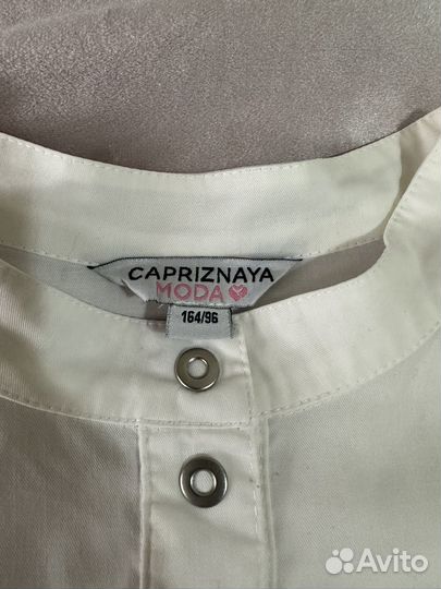 Медицинский халат