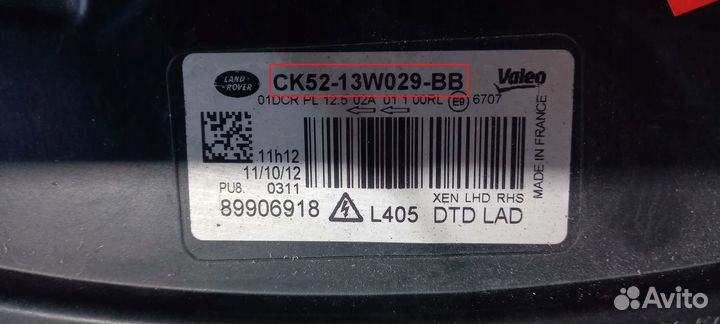 Фара правая Land Rover Range Rover IV CK5213W029BB