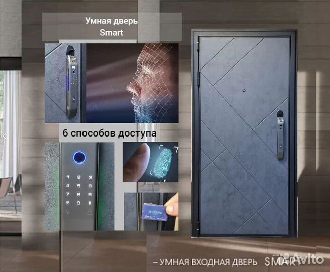 Входная дверь с бугель ручкой