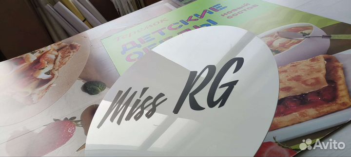 Печать наклеек, плакатов, листовок, визиток и тд