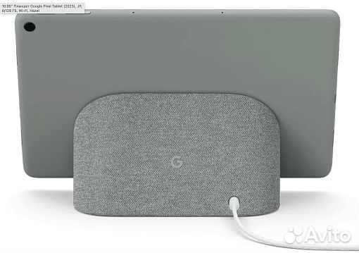 Планшет Google Pixel Tablet (2023) 8/256GB, Wi