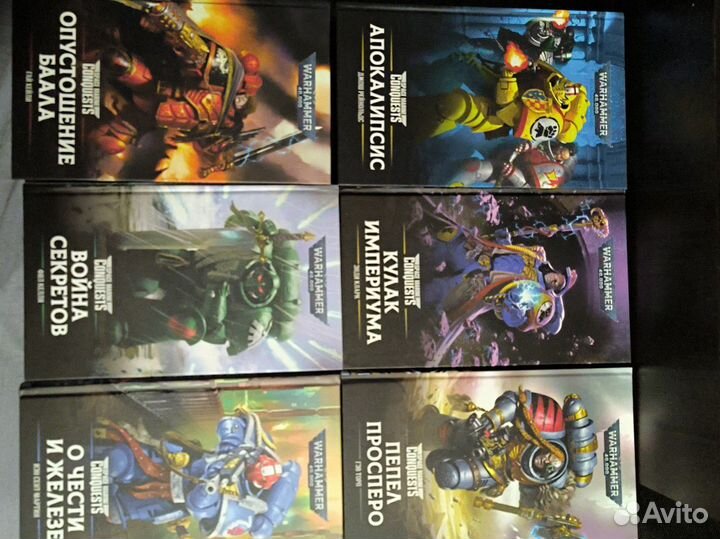 Warhammer 40000 книги. Space marine conquestS