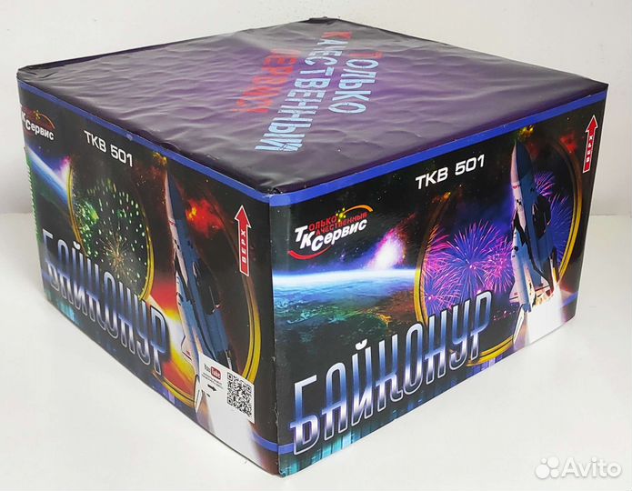 Салют Фейерверк 100 залпов 