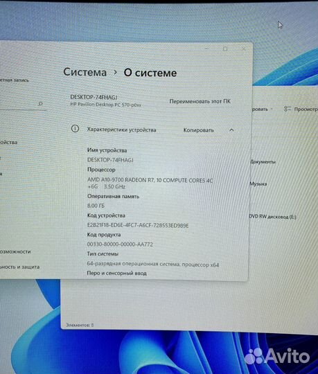 Игровой компьютер AMD A10-9700/8Gb/GTX1050