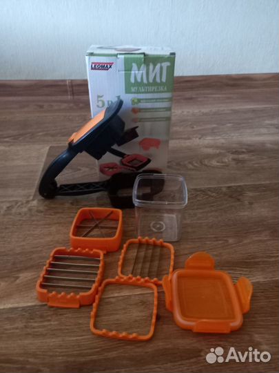 Мультирезка