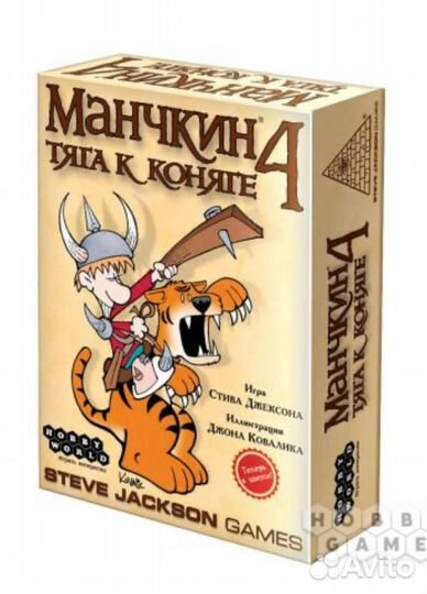 Настольная игра манчкин