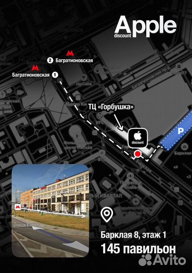 iPhone 14 Plus, 256 ГБ