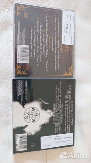 Музыкальные cd диски