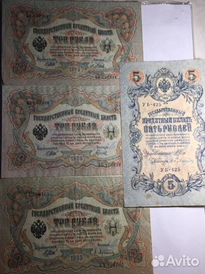 Рубль 1799 г см фц и другие