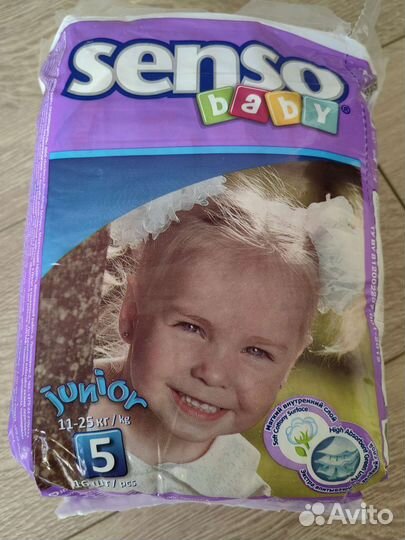 Подгузники детские 11-25 кг 16 шт