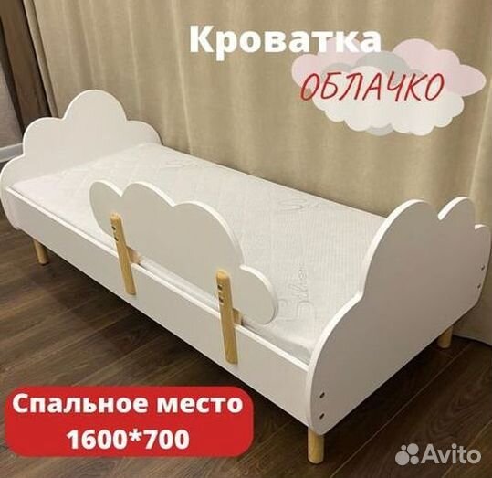 Детская кровать с 2 лет