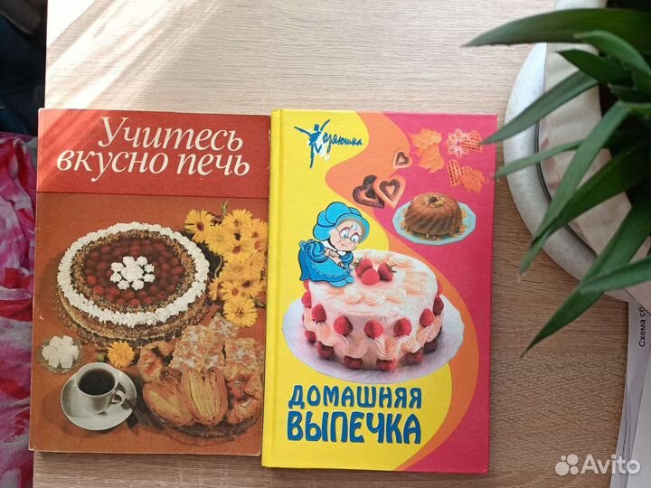 Кулинарные книги