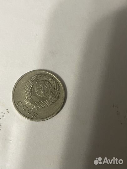 10 копеек 1962