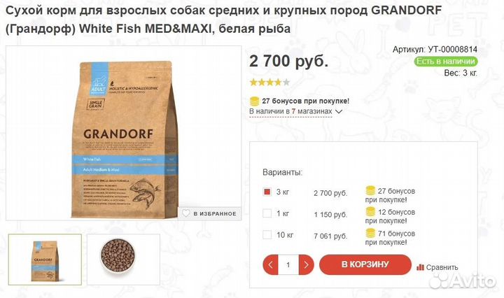 Корм для собак Grandorf