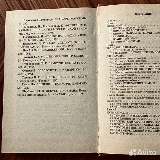 Бронь Книжка для записей Икеа