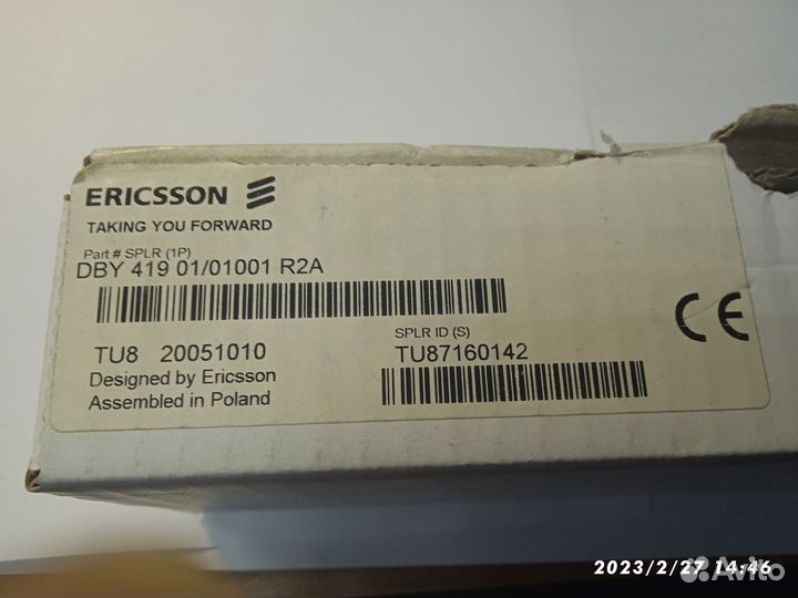 Телефон IP Aastra