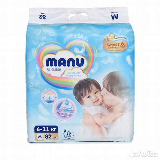 Подгузники manu M 6-11 кг 82 шт