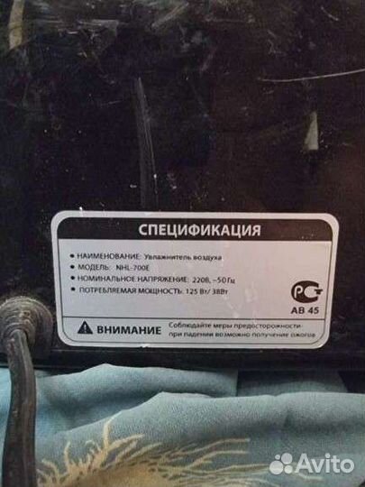 Увлажнитель воздуха NeoClima NHL-700E