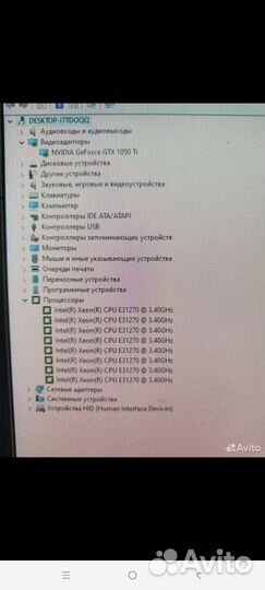 Игровой системный блок бу