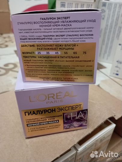 Крема, тоники Оригинал