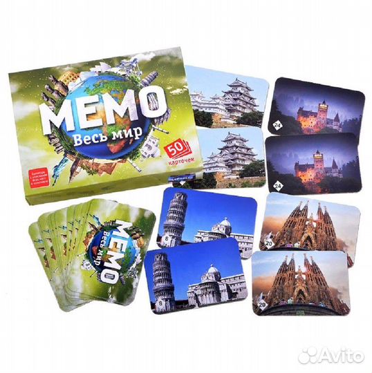 Познавательная игра Мемо 